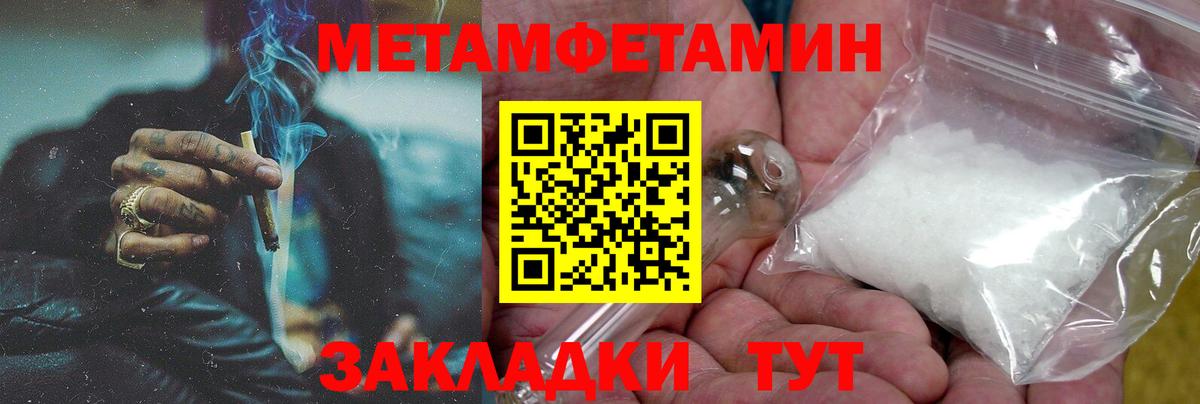 Коряжма  Amphetamine  Вход с VPN  АМФ Розовый 