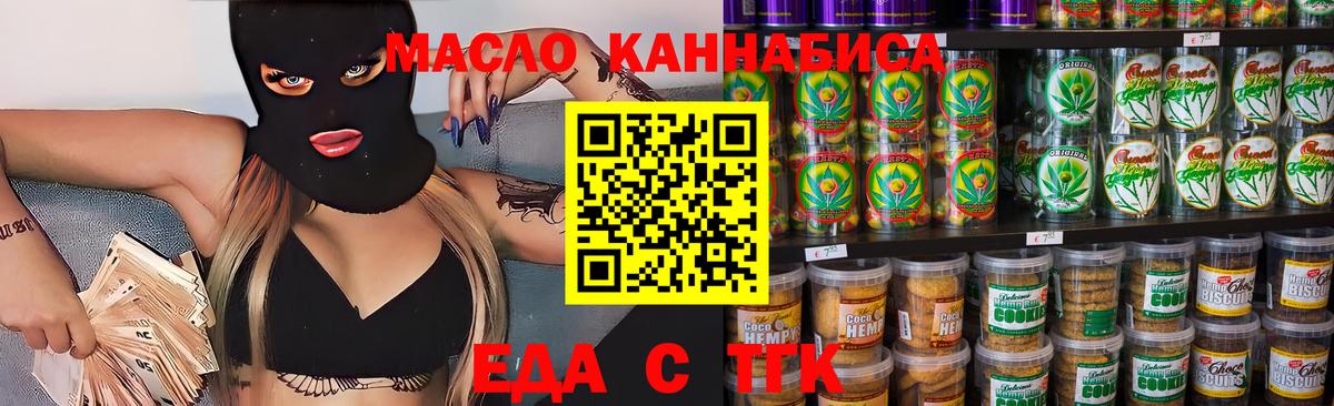 Коряжма  Canna-Cookies марихуана  Вход с VPN 