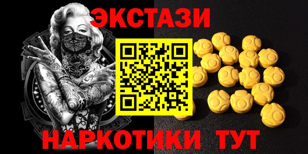 ЭКСТАЗИ louis Vuitton  ЭКСТАЗИ  Коряжма  Вход с VPN  ОМГ ОМГ ТОР  Экстази 300 mg 