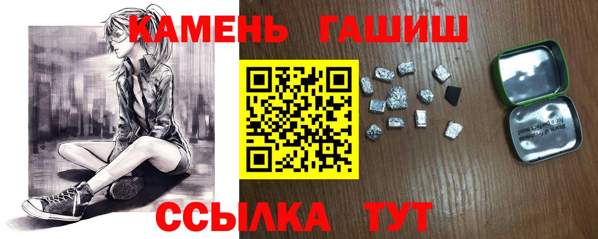 ГАШ Изолятор Коряжма