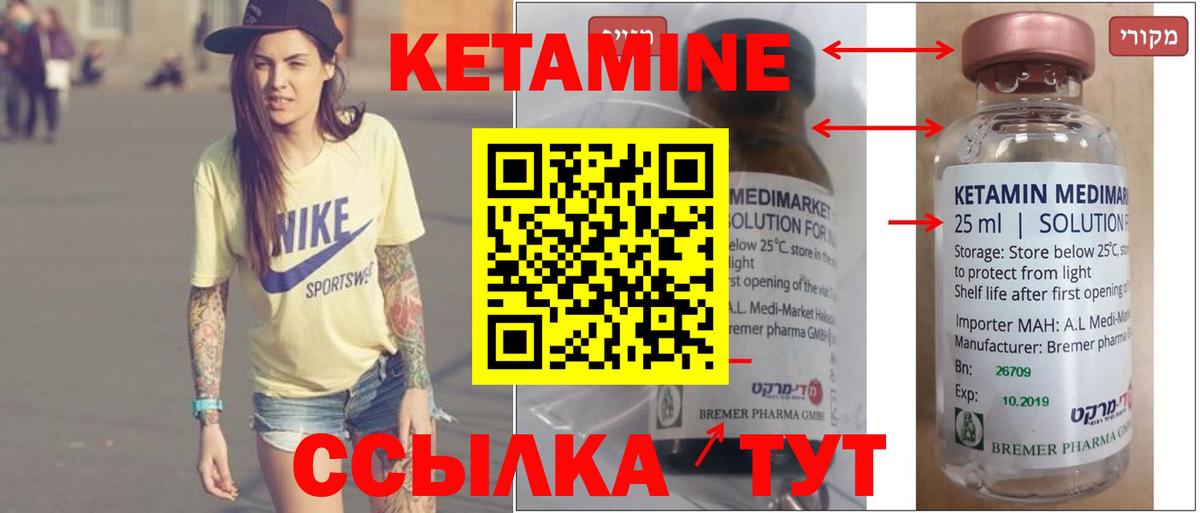 нарко площадка какой сайт  Вход с VPN  Коряжма  Кетамин ketamine 
