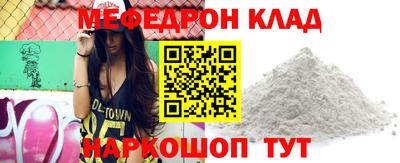 метадон Канаш