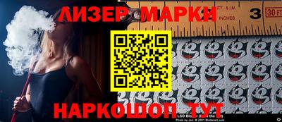 ALPHA PVP Кинель