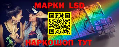 гидра Камышлов