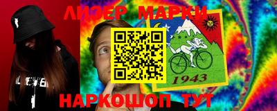 гидра Камышлов