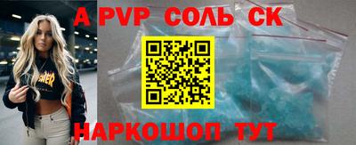 гидра Камышлов