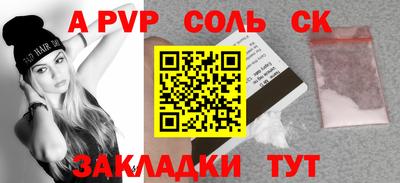 гидра Камышлов