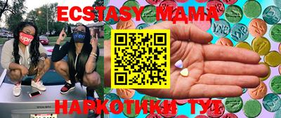 MDMA Premium VHQ Кандалакша
