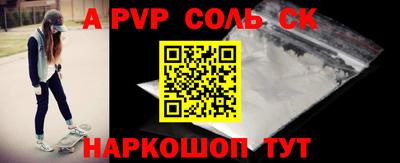 метадон Канаш