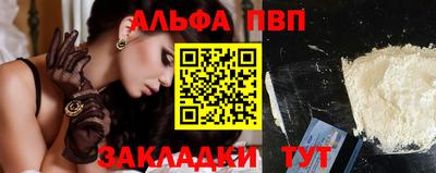 MDMA Premium VHQ Кандалакша