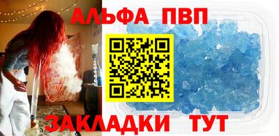 метадон Канаш