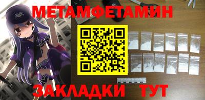 метадон Канаш