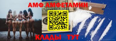 гидра Камышлов