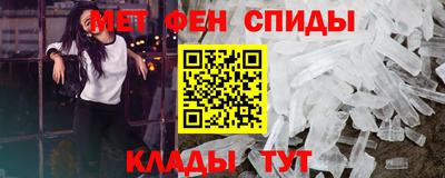 гидра Камышлов