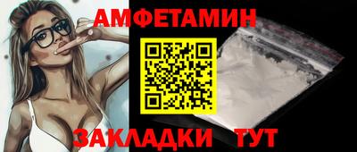 гидра Камышлов