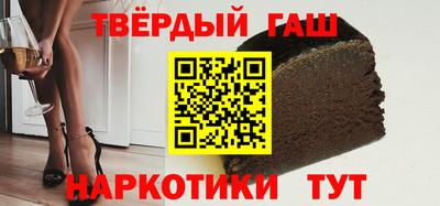 гидра Камышлов