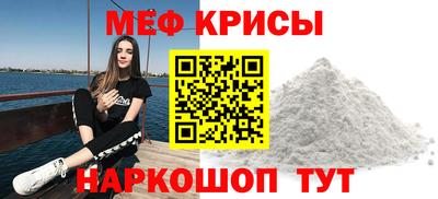 гидра Камышлов
