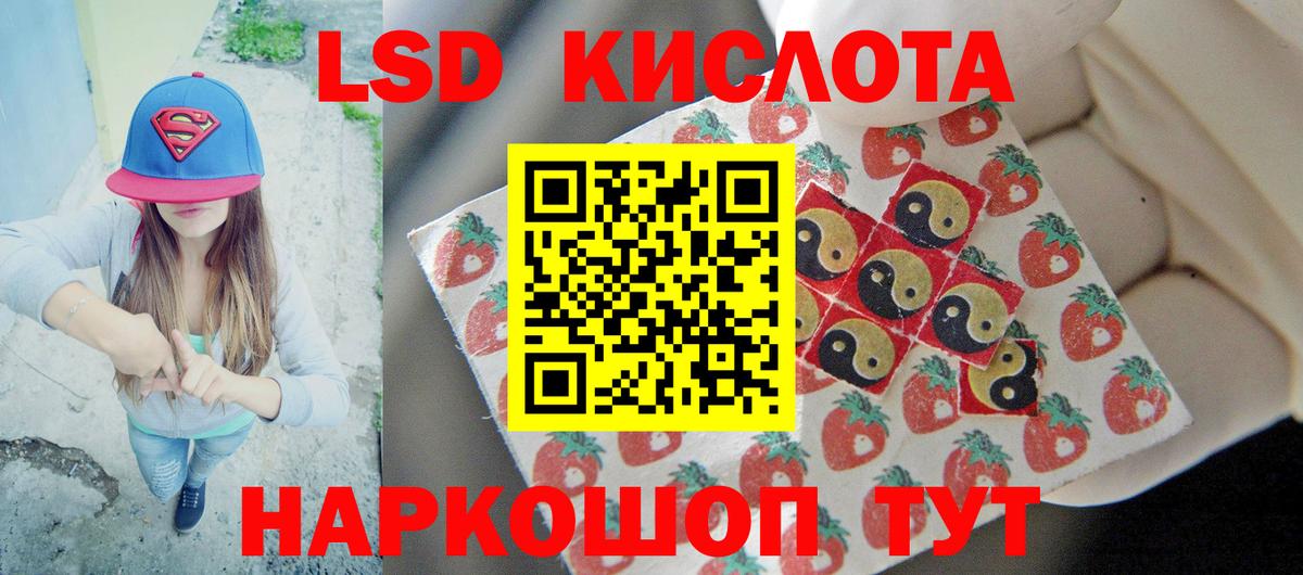 LSD-25 экстази кислота  Вход с VPN  LSD-25 экстази  Коряжма 