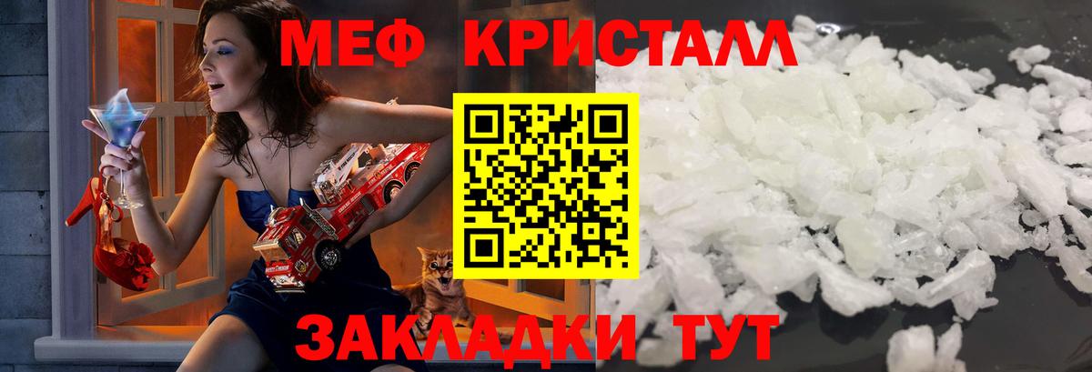 Меф 4 MMC  блэк спрут ТОР  Меф 4 MMC  МЯУ-МЯУ  Вход с VPN  Коряжма  МЕФ 