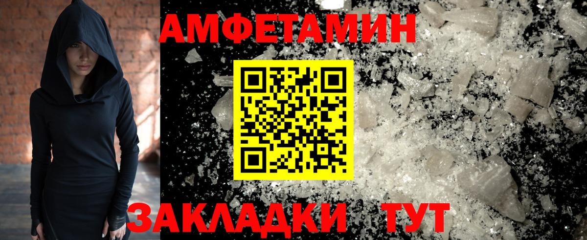 МЕТАМФЕТАМИН Methamphetamine  Вход с VPN  Коряжма  МЕТАМФЕТАМИН Methamphetamine 