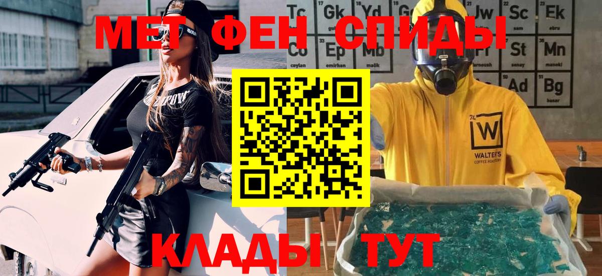 Кокаин  Гашиш  Вейп ТГК  Коряжма  Бошки Шишки  Меф МЯУ МЯУ   Вход с VPN  АМФЕТАМИН кристаллы  Лсд 25 