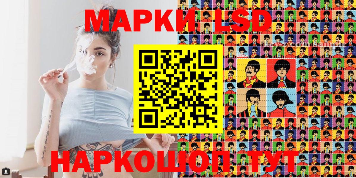 Коряжма  Наркотические марки 1,5мг  Марки N-bome  Наркотические марки 1,5мг  Вход с VPN 