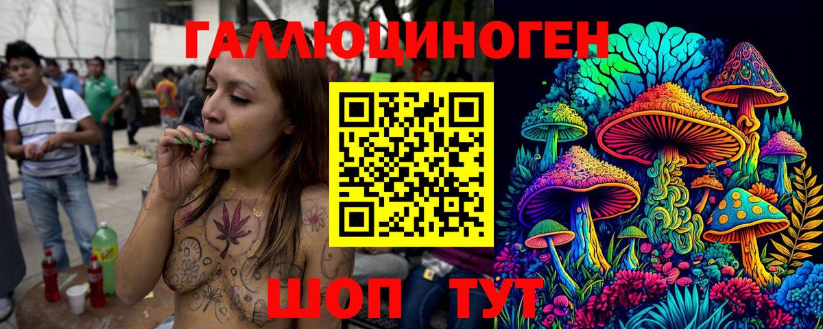 Галлюциногенные грибы MAGIC MUSHROOMS Коряжма