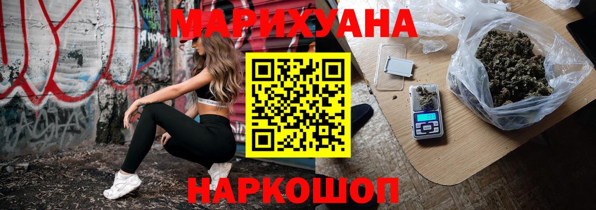 Бошки марихуана THC 21% Коряжма