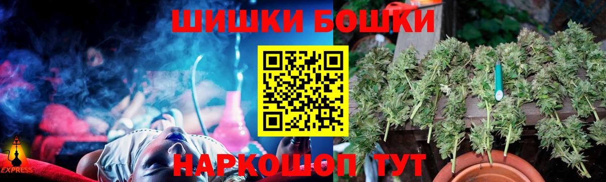 Бошки марихуана планчик  Вход с VPN  Коряжма  Бошки Шишки LSD WEED  Канабис VHQ  Бошки Шишки AK-47 